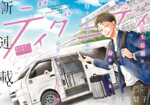 Series Image