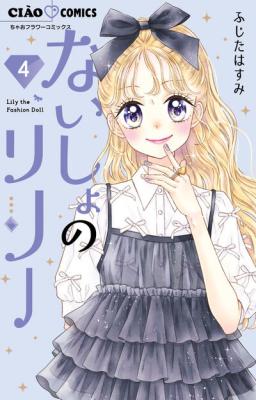 Series Image