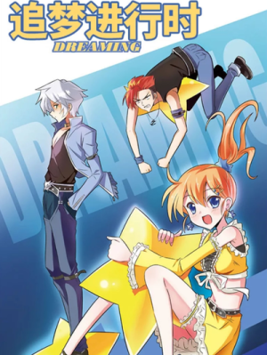 Series Image