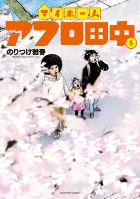 Series Image