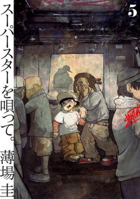 Series Image