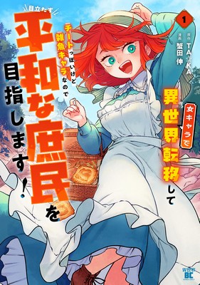 Series Image