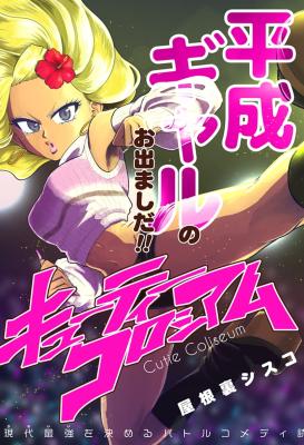 Series Image