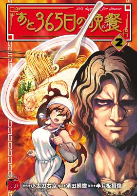 Series Image