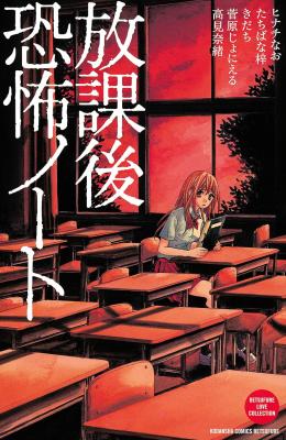Series Image