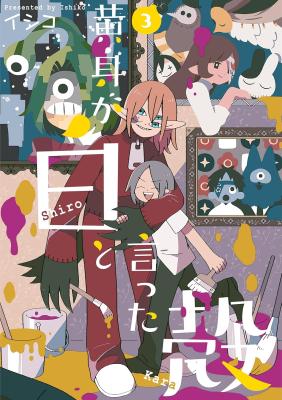 Series Image