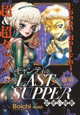Series Image