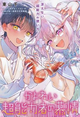 Series Image