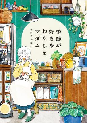 Series Image