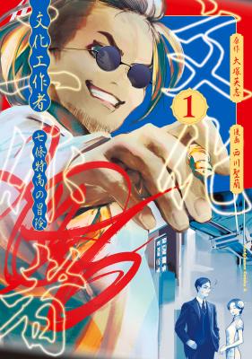 Series Image