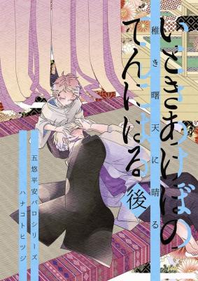 Series Image