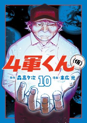 Series Image