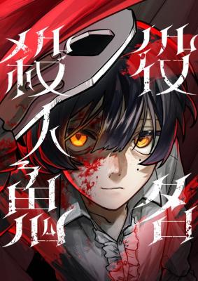 Series Image