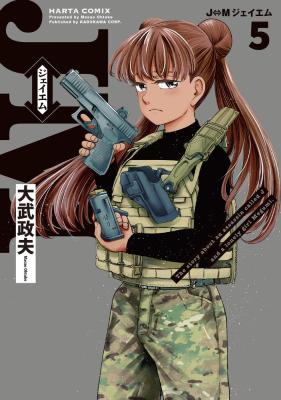 Series Image