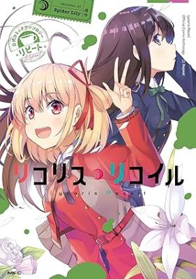 Series Image