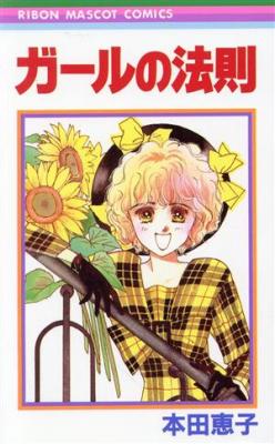 Series Image