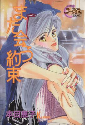 Series Image