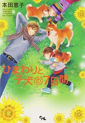 Series Image