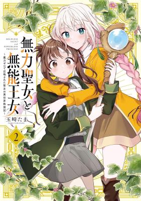 Series Image