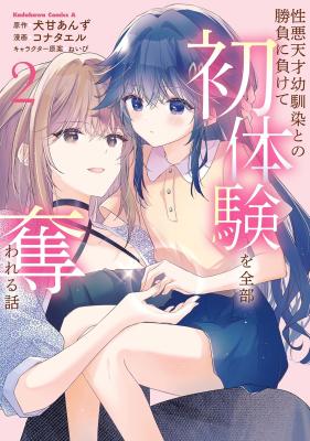 Series Image