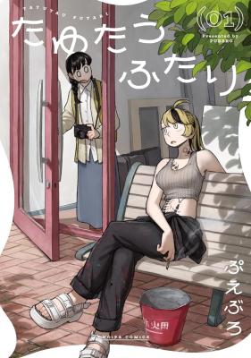 Series Image