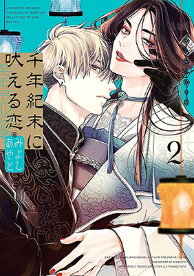 Series Image