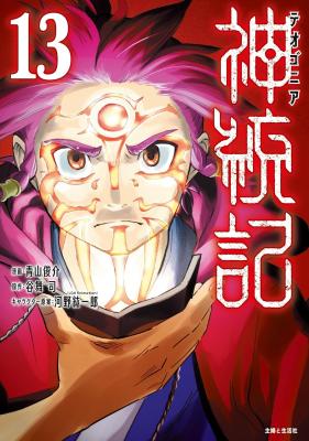 Series Image