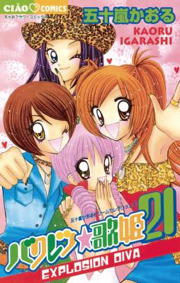 Series Image