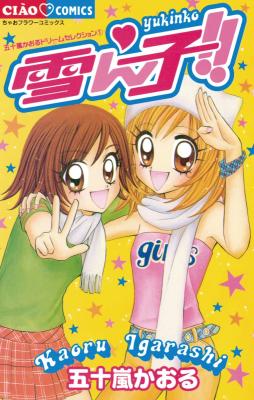 Series Image