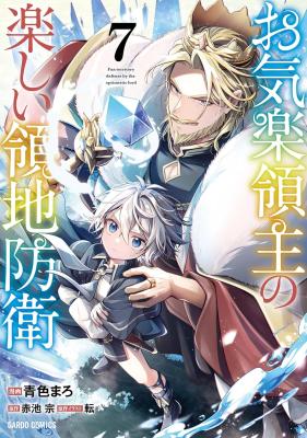 Series Image