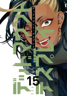 Series Image