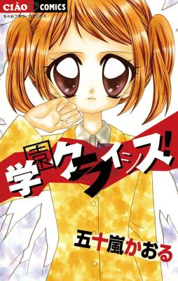 Series Image