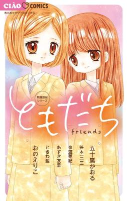 Series Image
