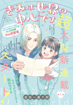 Series Image