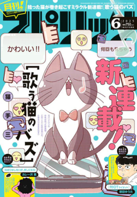 Series Image
