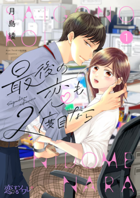 Series Image