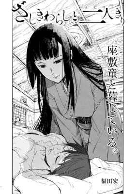 Series Image