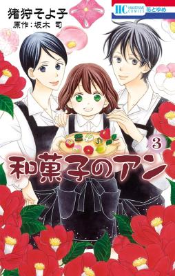 Series Image