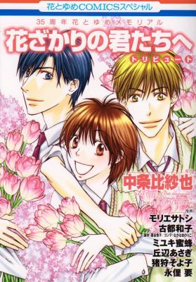 Series Image
