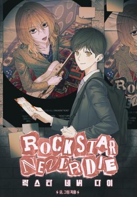 Series Image