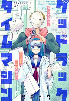 Series Image