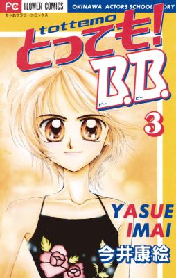 Series Image