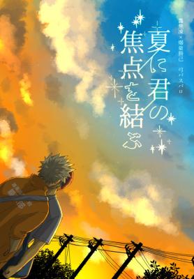 Series Image