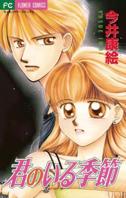 Series Image