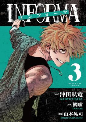 Series Image