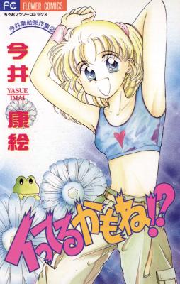 Series Image