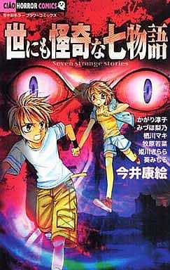Series Image