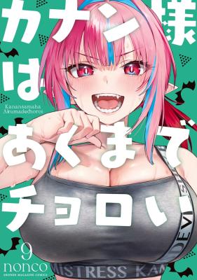 Series Image