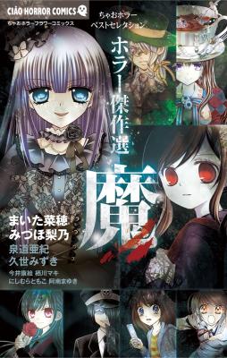 Series Image