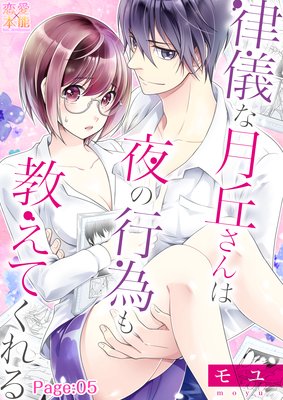 Series Image